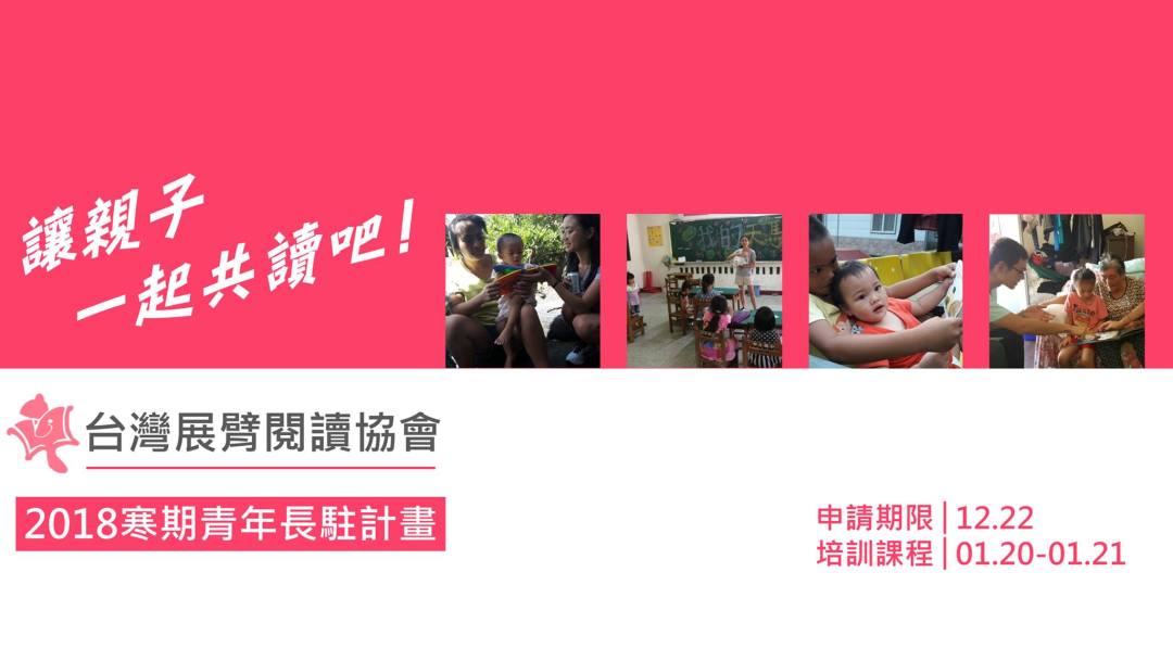 24799313_1505494192829860_9154507556592752039_o