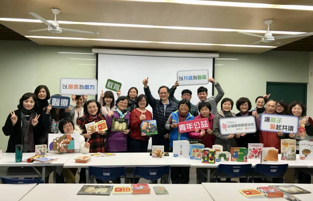 苗栗地區展臂閱讀醫療人員培訓講座