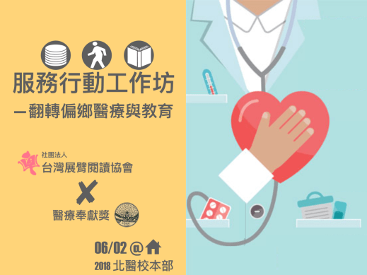 螢幕快照 2018-05-23 10.00.43.png